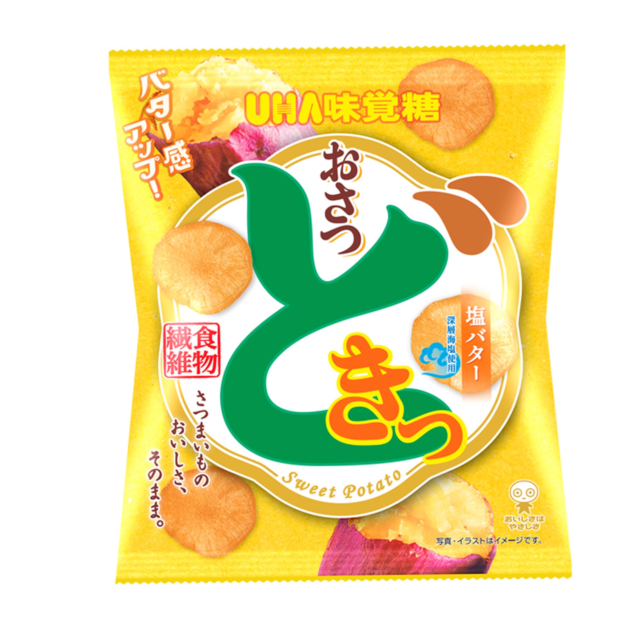 【本日最終日】【スマイルSale】【40%OFF】【1,167円】 UHA味覚糖 おさつどきっ 塩バター 65g×10袋