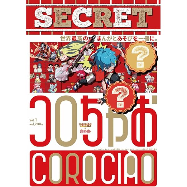 Casa BRUTUS(カーサ ブルータス) 2024年 04月号増刊[村上隆と京都