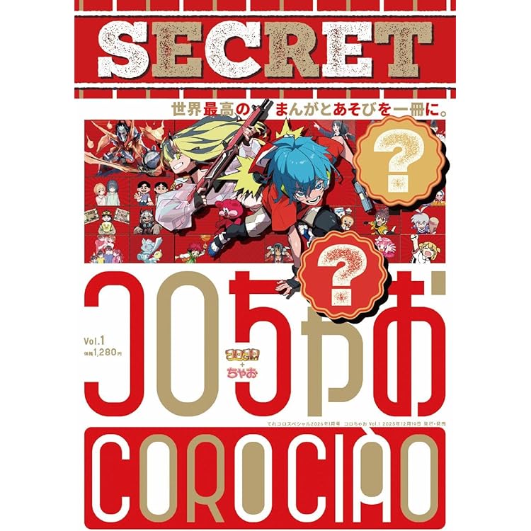 Amazon.co.jp: 帰ってきた 名探偵ピカチュウ -Switch (【早期購入特典