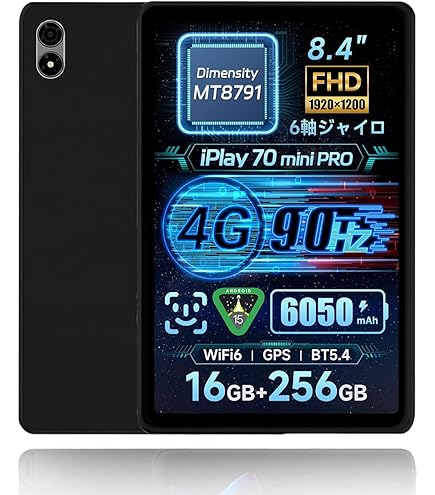 ALLODOCUBE iPlay 70 mini Pro おまけあり。 Amazon.co.jp: 【2025年度 先行発売】YXHH新登場 ALLDOCUBE