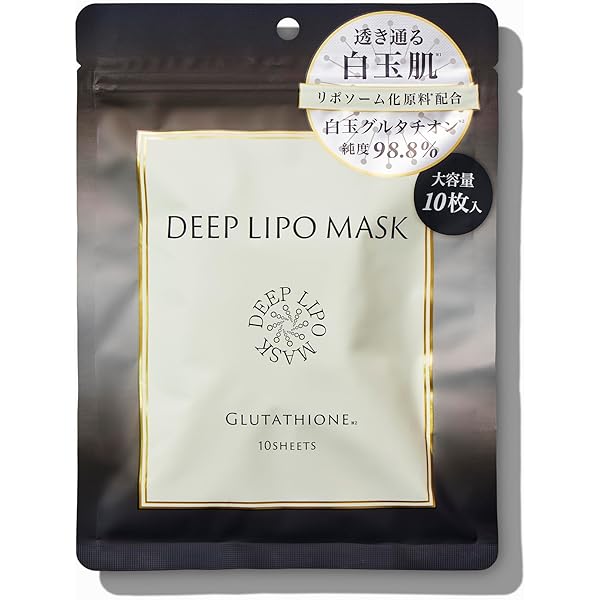 【新品未使用】ラションブ　イルミヌ　LIパックドマスク 新品未使用】ラションブイルミヌLIパックドマスク