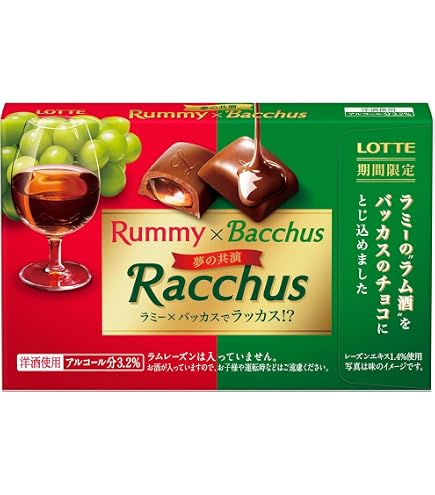 Amazon.co.jp: ロッテ プレミアムバッカス 10粒入×10個 : 食品・飲料・お酒