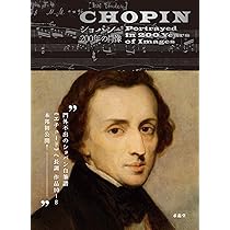 ショパン誕生200周年記念 2枚組DVD】ショパン生誕200周年スペシャル・バースデー