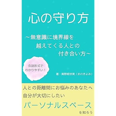 幸福の黙示録 迷える探求者、梓 (Azusa, Lost but Seeking) · Champions of