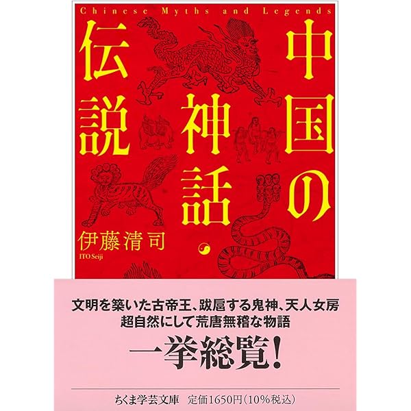 言語起源論の系譜 | 互 盛央 |本 | 通販 | Amazon 言語起源論の系譜 | 互 盛央 |本 | 通販 | Amazon