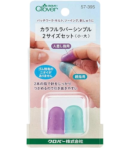 マイセン　シンプル　指貫 Amazon | 手芸 ホビー 純銀製指貫 縫製用 925シルバーを使用した最高級