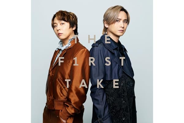 愛のかたまり - From THE FIRST TAKE