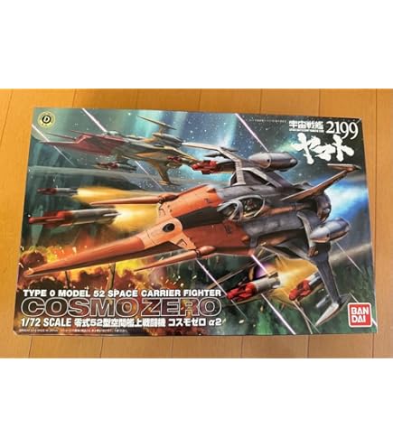 バンダイ　宇宙戦艦ヤマト　EX MODEL Amazon | EXモデル 1/100 ブラックタイガー (宇宙戦艦ヤマト