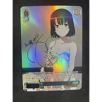 冴えない彼女の育てかた 世界一幸せな作家 霞ヶ丘 詩羽 サイン カード 717kP7L4NvL._AC_UL210_SR210,