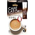 AGF(エージーエフ) ブレンディ カフェラトリー スティック 濃厚ミルクカフェラテ 甘さなし 8本×6箱 【 スティックコーヒー 】【 無糖 】11.3グラム (x 48)