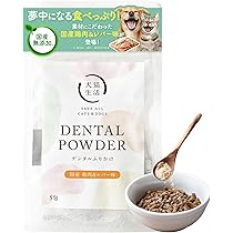 Amazon | 犬猫生活 デンタルふりかけ 5包×1袋 国産 鶏肉＆レバー味 無