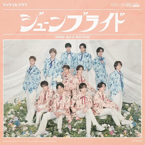 MATSURI コンサート DVD 初回限定版 Amazon.co.jp: MATSURI 1st コンサートツアー ～祭～ -大千穐楽- (Blu