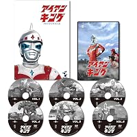 アイアンキングDVDバリューセットvol.1、2 Amazon.co.jp: アイアンキングDVDバリューセットvol.1-2 : 石橋正次