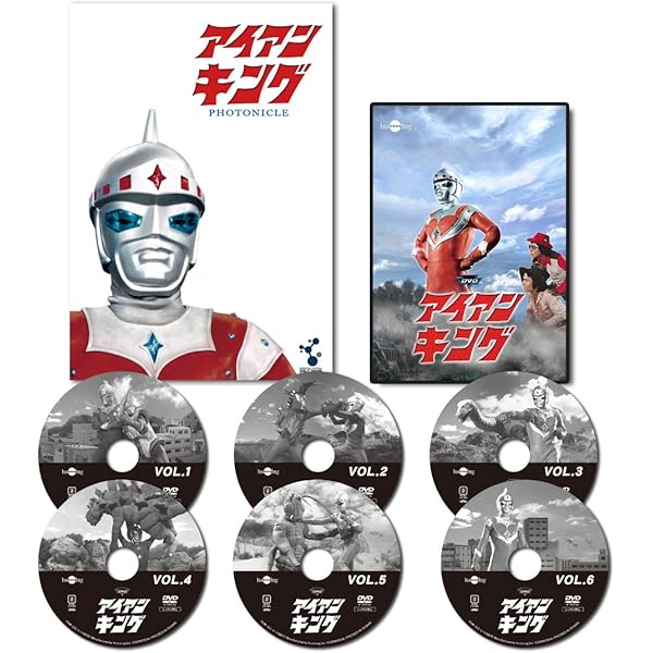 アイアンキング　DVD全6巻セット Amazon.co.jp: アイアンキングDVDフルセット(6枚組) : 浜田光夫