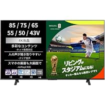Amazon.co.jp: 朝日木材加工(Asahiwood) テレビ台 Liora 65型対応