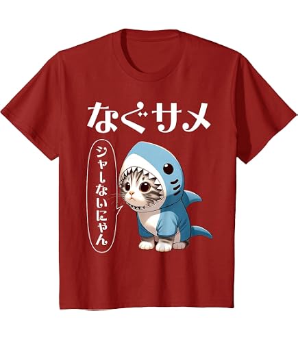 Amazon.co.jp: マキシマムザホルモン 公式グッズ ハーコー風ホルモン