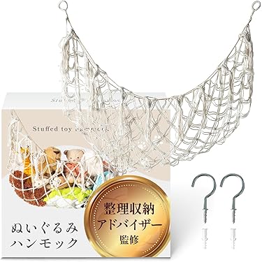 Amazon.co.jp ほしい物ランキング: ハンモック・スイングチェア