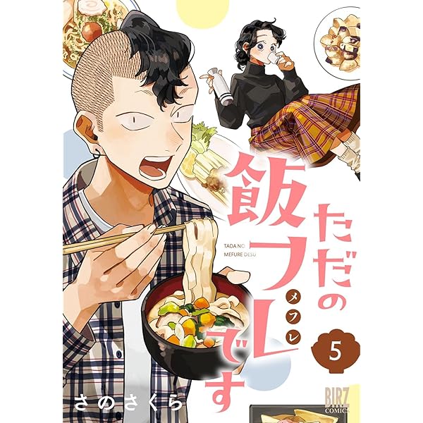 キングダム 51 (ヤングジャンプコミックスDIGITAL) | 原泰久 | 青年