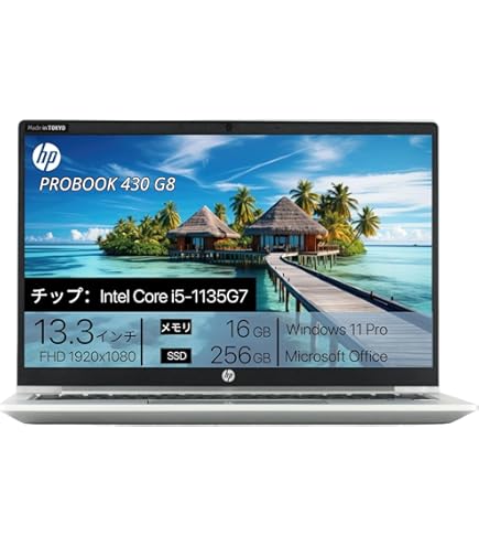 Amazon.co.jp: 【整備済み品】 HP ノートパソコン ProBook 430 G8 13.3 
