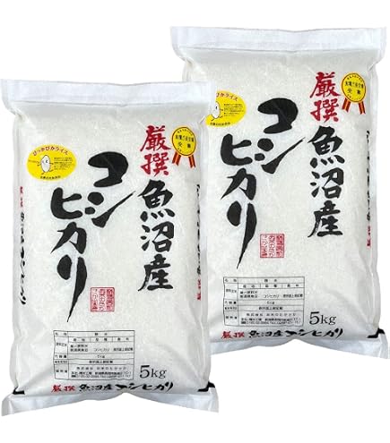 Amazon.co.jp: 米 魚沼産コシヒカリ お米 10kg 令和7年産 : 食品・飲料