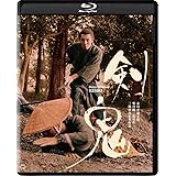 剣鬼　4K　デジタル修復版 [Blu-ray]