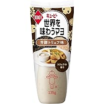 Amazon.co.jp: Kewpie Smoked Mayonnaise, 7.1 oz (200 g) x 5
