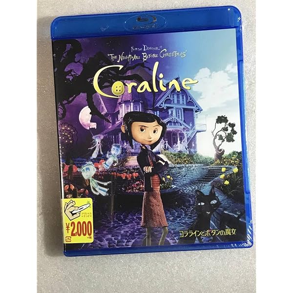 コララインとボタンの魔女 DVD、スタジオライカ製作