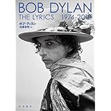 The Lyrics 1974-2012