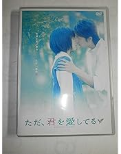 ソラニン メモリアル・エディション('10「ソラニン」製作委員会)〈初回限定生… ソラニン メモリアル・エディション 初回限定生産2枚組 | TC