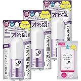 【まとめ買い】エージーデオ24 デオドラントスティックDX (医薬部外品)フレッシュサボン 20g×3個 + おまけ