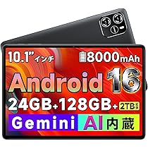 タブレット 本体 Wi-Fiモデル 10インチ Android 16 128G Amazon.co.jp: タブレット 10インチ 【Android 16 Gemini AI搭載
