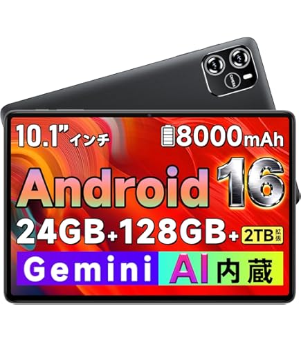 ✨残り１点✨ タブレット 10インチ wi-fi MARVUE Pad M11 Amazon.co.jp: 【2022 Android 11】タブレット 10インチ wi-fiモデル