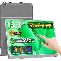 【未使用品】cocopar ポータブルモニター 13.3インチ YC-133 717mwI-bb-L._AC_UL210_SR210,