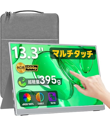 Amazon.co.jp: HAILESI S123E モバイルモニター 12.3インチ タッチペン