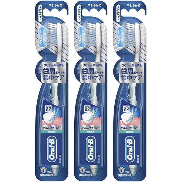 Oral-B クロスアクション　7ベネフィット　やわらかめ　12本セット Amazon | オーラルB 歯ブラシ クロスアクション コンパクト