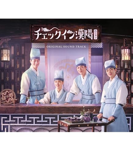 Amazon.co.jp: 韓国ドラマ [ 열혈사제 2 (熱血司祭2) ] O.S.T サウンド