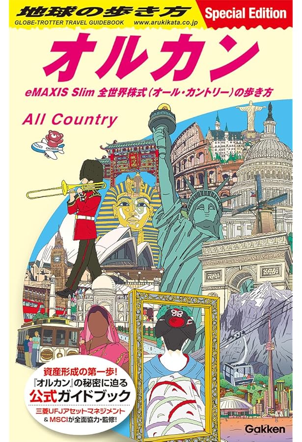 Amazon.co.jp: W30 すごい地球!: オーロラ、火山、氷河、恐竜、レアな