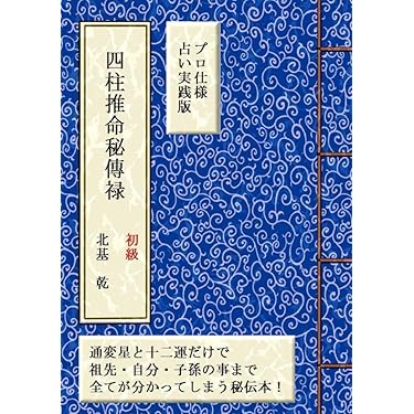 Amazon.co.jp 売れ筋ランキング: undefined の中で最も人気のある商品です