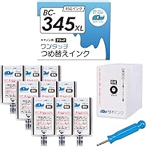 Amazon.co.jp: 【サイインク】《1本あたりの容量:純正の約2.2倍