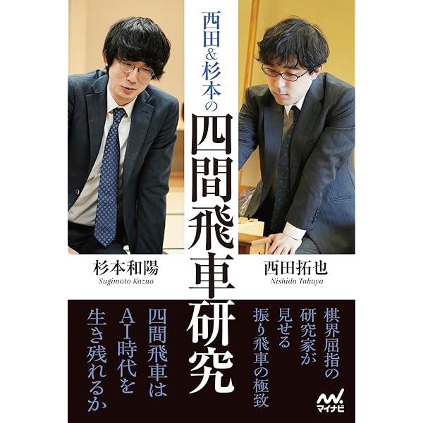 Amazon.co.jp: 詰将棋手筋教室: 基本テクニックオールガイド : 村山