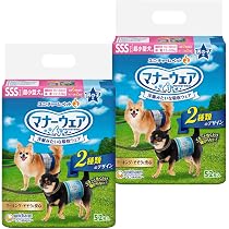 Amazon | マナーウェア 犬用 おむつ 男の子用 SSSサイズ 超小型犬用