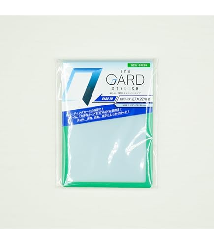 Amazon.co.jp: The GARD STYLISH（RED）3枚1SET/トレーディングカード