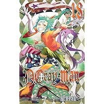 ディーグレイマン マンガまとめ売り 集英社 - D．Gray－man 1〜25他 29巻セットの通販 by