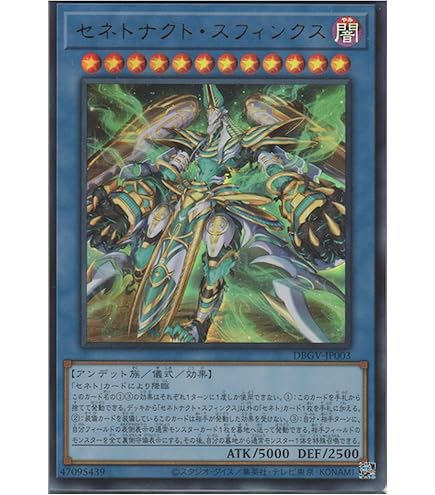 耀聖の風詩レギナ　エルフェンノーツ　プリズマ【遊戯王ブレイジングドミニオン】 Amazon.co.jp: 遊戯王カード BLZD-JP014 耀聖の風詩レギナ