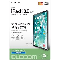 Amazon.co.jp: エレコム iPad 第11世代 A16 11インチ (2025) 10.9