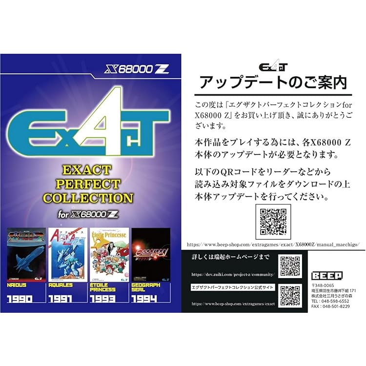 ♻️売約済⑤♻️フィットエリート♻️５㎏2枚、2.5㎏4枚、1.25㎏2枚♻️50mm穴 スリクソン ZXi ドライバー Diamana ZXi 50 カーボンシャフト【2024
