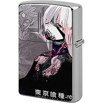 Amazon | ライターケース ZIPPO ジッポー ライター専用 東京喰種