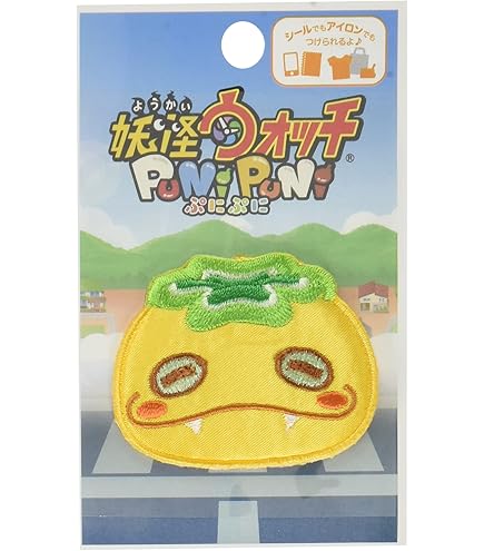 ジバニャンシール 楽天市場】セール価格 【在庫限り】 妖怪ウォッチ BIG ぷくぷくシール