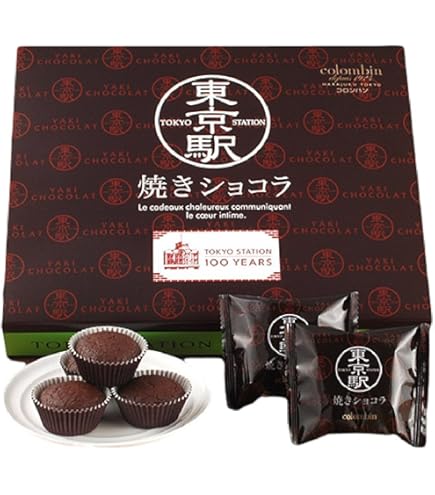 Amazon.co.jp: コロンバン 東京駅丸の内駅舎チョコサンドクッキー
