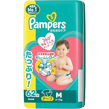 Amazon.co.jp 最新リリース: おむつ・トイレ の新着ランキングです。